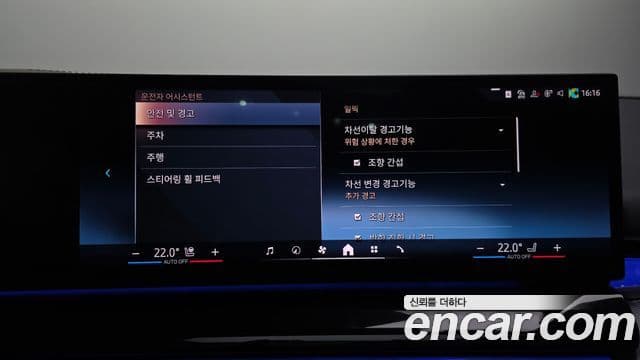 BMW 5시리즈 (G60) 520i M Sport, 2025 16