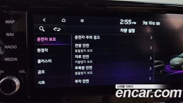 Kia Sorento 4세대 Noblesse, 2023 17