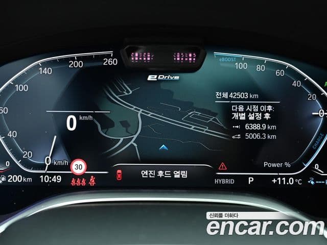 BMW 7시리즈 (G11) 745e iPerformance M Sport, 2022 8