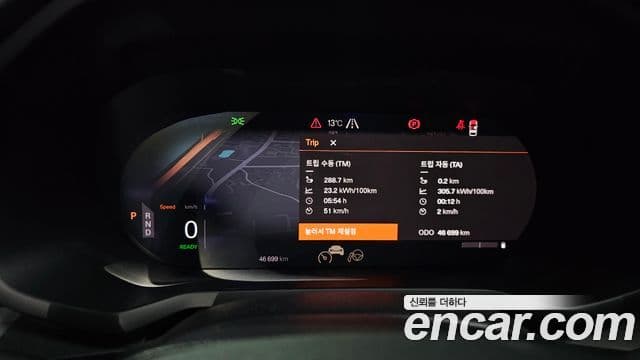 Polestar Polestar 2 Long Range один мотор, 2023 8