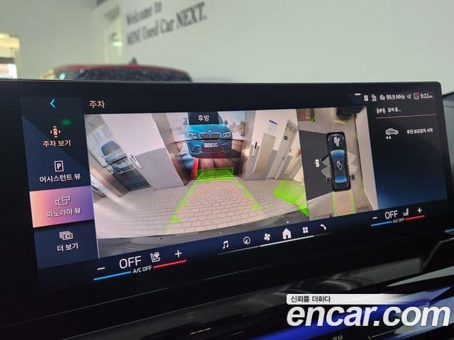 BMW 5시리즈 (G60) 523d M Sport, 2025 7