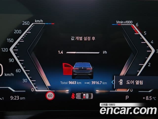 BMW 5시리즈 (G60) 523d M Sport, 2025 17