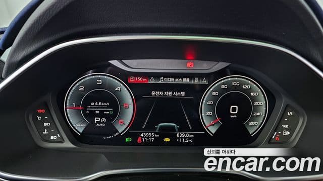 Audi Q3 (F3), 2023 8