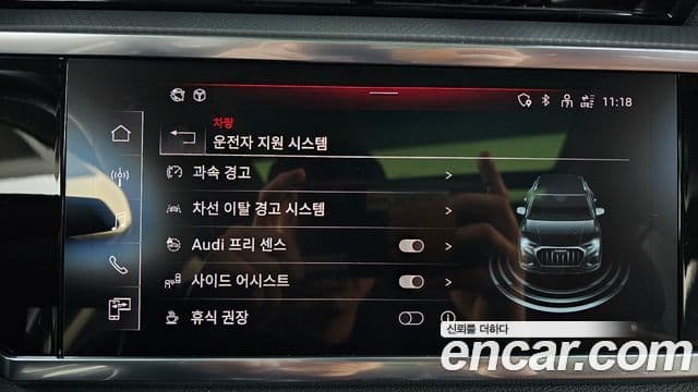 Audi Q3 (F3), 2023 16