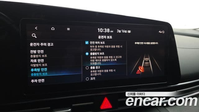 Hyundai Avante (CN7) Modern, 2021 16