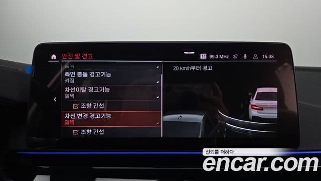 BMW 5시리즈 (G30) 523d M Sport, 2021 16