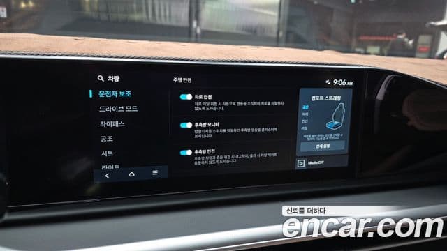 Hyundai Grandeur (GN7) Exclusive, 2025 16