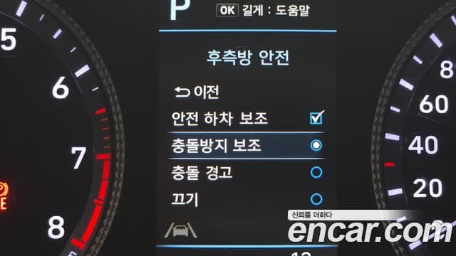 Hyundai Sonata (DN8) Style, 2023 16