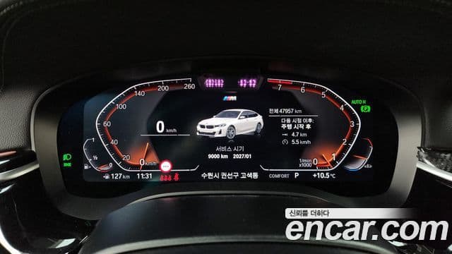 BMW 6시리즈 GT (G32) 630i xDrive M Sport, 2022 8