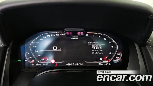 BMW 8시리즈 (G15) M850i xDrive Gran Coupe, 2024 8