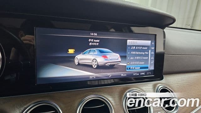 Mercedes-Benz E-класс W213 Exclusive, 2017 17