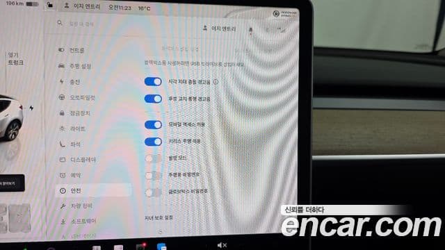 Tesla модель Y, 2023 16