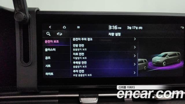 Kia Carnival 4세대 Signature, 2023 16