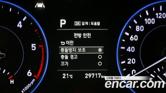 Hyundai Palisade Exclusive, 2022 17