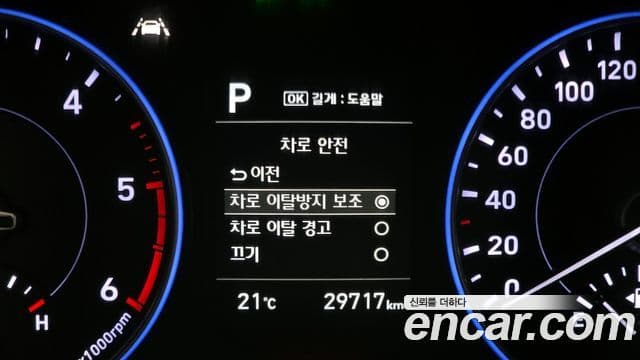 Hyundai Palisade Exclusive, 2022 18