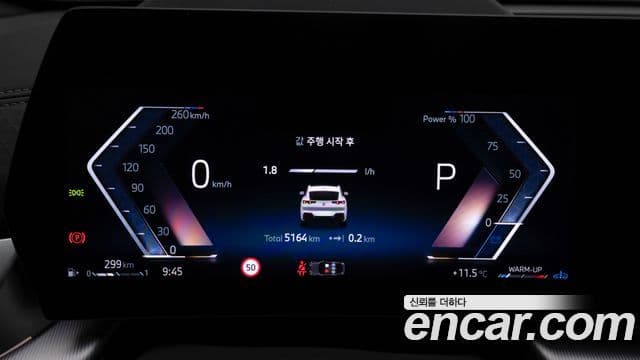 BMW X2 (U10) xDrive20i M Sport, 2025 7