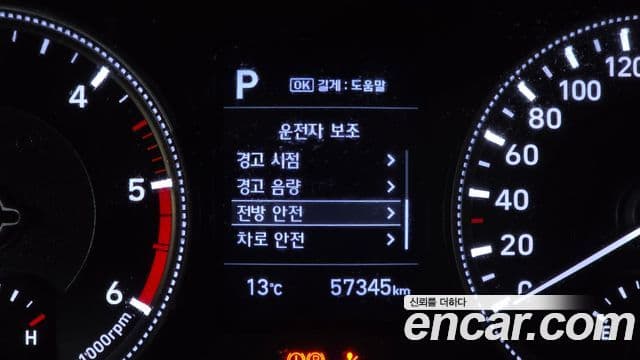 Hyundai Santa Fe TM Exclusive, 2020 17