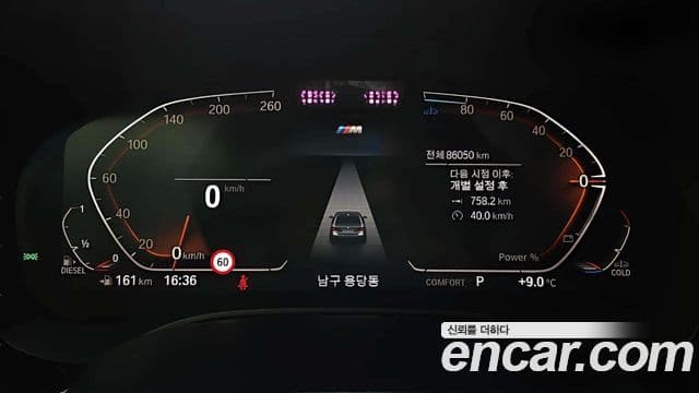 BMW 5시리즈 (G30) 523d M Sport, 2023 6