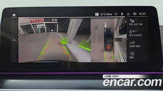 BMW 5시리즈 (G30) 523d M Sport, 2023 9