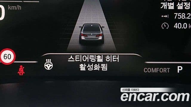 BMW 5시리즈 (G30) 523d M Sport, 2023 16