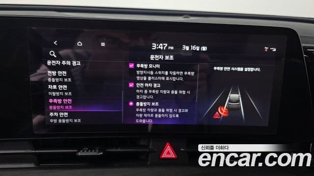 Kia Sportage 5세대 Signature, 2022 14