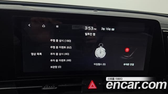 Kia Sportage 5세대 Signature, 2022 15