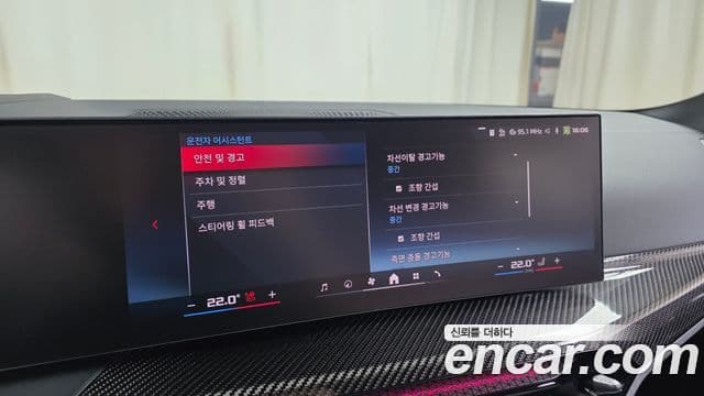 BMW 3시리즈 (G20) M340i Pro, 2025 18