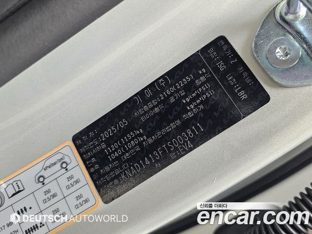 Kia EV4 Air, 2026 20