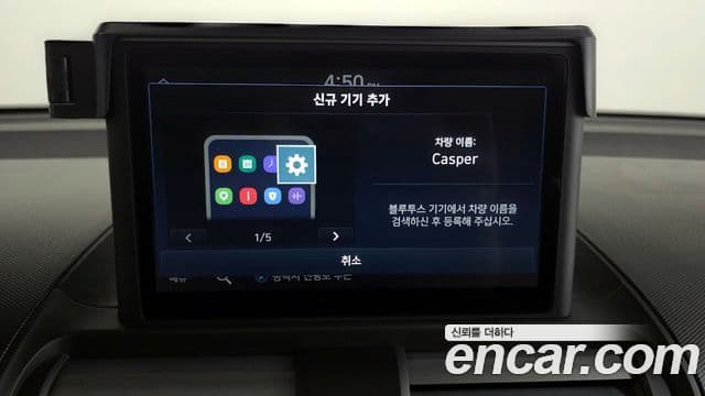 Hyundai Casper Inspiration, 2024 16