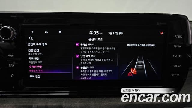 Kia K5 гибрид 3세대 Noblesse, 2023 16