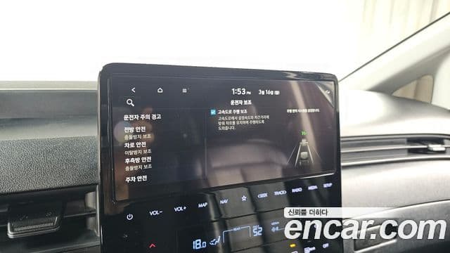 Hyundai Staria Modern, 2023 18