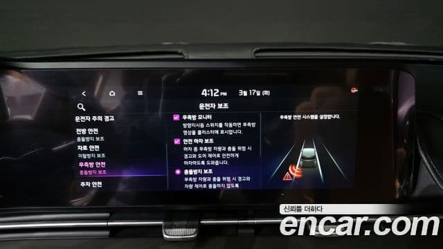 Kia Carnival 4세대 Signature, 2021 16