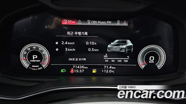 Audi A6 (C8) Premium, 2021 8