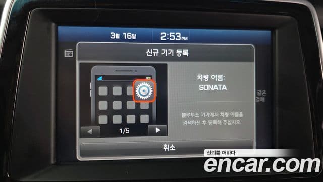 Hyundai Sonata New 라이즈 2.0 Smart, 2018 16