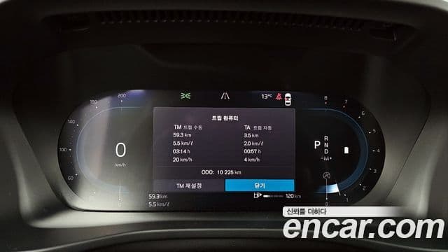 Volvo XC40 B4 Ultimate Bright, 2023 8