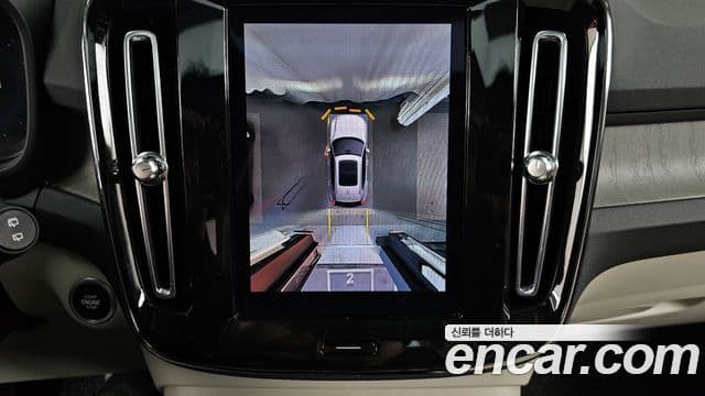 Volvo XC40 B4 Ultimate Bright, 2023 15