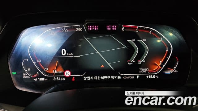 BMW X6 (G06) xDrive30d M Sport, 2020 8