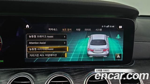 Mercedes-Benz E-класс W213 AMG Line, 2021 16