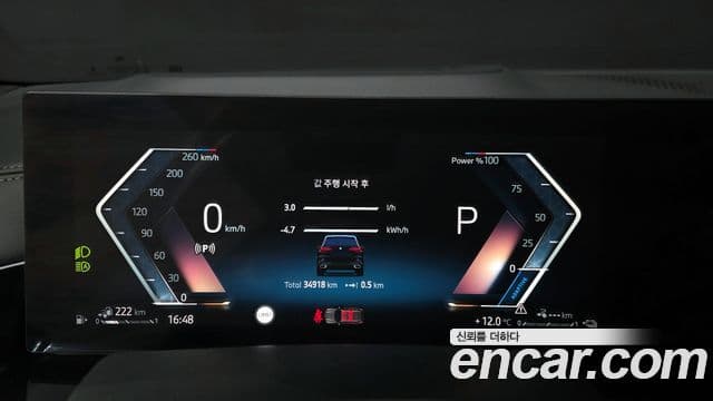 BMW X5 (G05) xDrive 50e M Sport, 2024 8