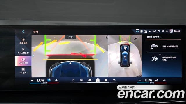 BMW X5 (G05) xDrive 50e M Sport, 2024 15