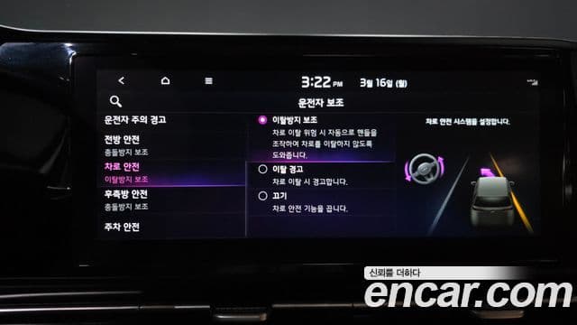 Kia Carnival 4세대 Prestige, 2021 17