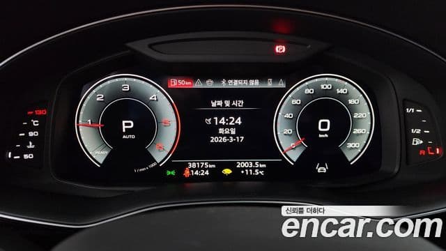 Audi Q8 (4M) Premium, 2023 8