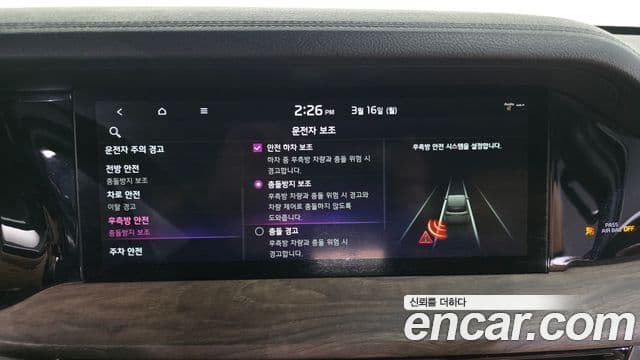 Kia Mohave The / новый Master Masters, 2020 16