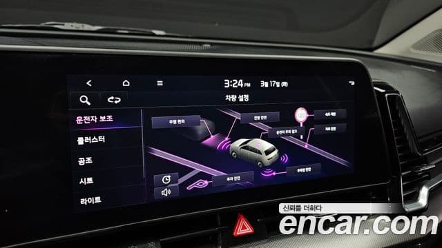 Kia Sportage 5세대 Noblesse, 2023 16