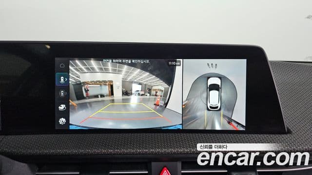 Kia EV6 Earth, 2023 13