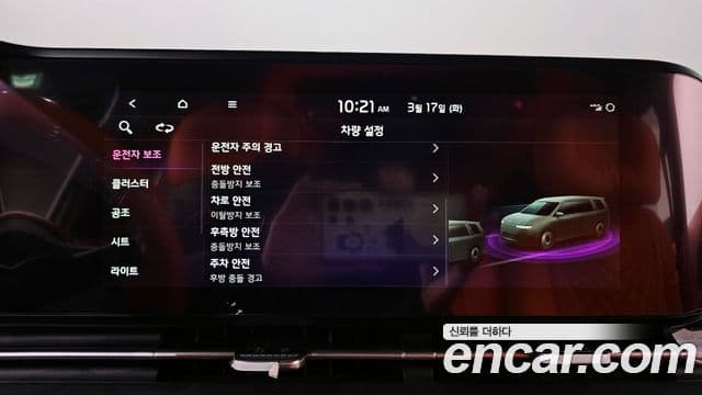 Kia Carnival 4세대 Signature, 2023 16