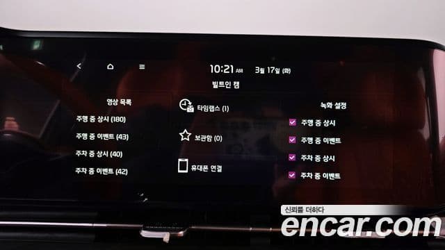 Kia Carnival 4세대 Signature, 2023 17