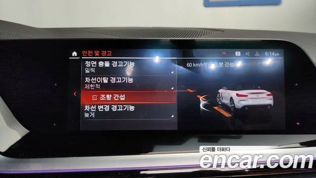 BMW Z4 (G29) sDrive20i Sport, 2020 16