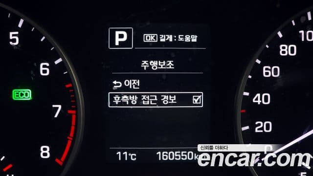 Hyundai Avante AD 1.6 GDI Value Plus, 2018 18