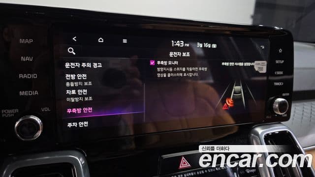 Kia Sorento 4세대 Noblesse, 2023 16